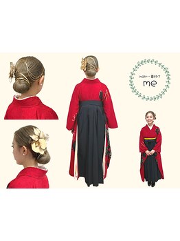 卒業式/入学式/結婚式etc.いつもと違う装いでいつもと違う自分を発見◇着付け・ヘアセットのご予約承り中！