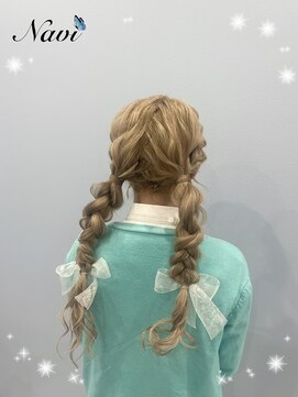 ナビ(NAVI) 編みおろしツイン