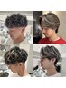 【新規/トレンドNo.2スタイル】メンズカット+ハイライトブリーチ　10500円