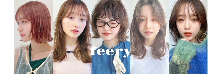フィーリーカラー 大阪梅田店(feery color)のサロンヘッダー