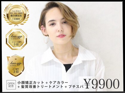 ディスイズザヘアドットオー 仙台一番町(This_is_the_hair.0)の写真