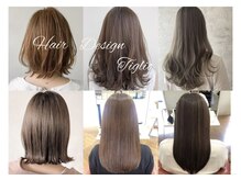 ティグリオ(Tiglio)