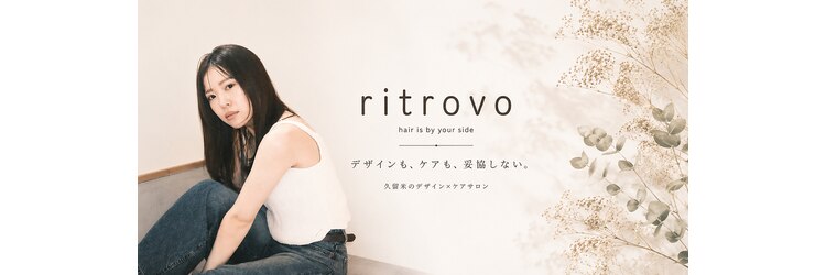 リトロボ(ritrovo)のサロンヘッダー