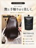 【新規クーポン】カット+メテオ髪質改善カラー+5stepTR→￥11900