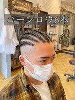 ラグシス ザ ヴィンテージ(LUXIS THE VINTAGE)&nbsp;【コーンロウ】6本スタイル