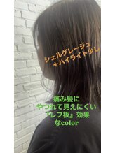 ヘア アート チュール(HAIR ART CHooWL) 艶ワンレンミディ☆ヘアアートチュール