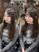 ハピネス クローバー 八木店(Happiness CLOVER) レイヤーカット 髪質改善トリートメント ベージュカラー