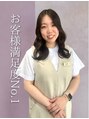 ヒアー 神戸三宮元町(here)&nbsp;阿部悠花 三宮/元町