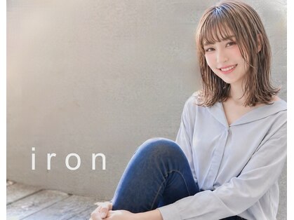 アイアン(iron)の写真