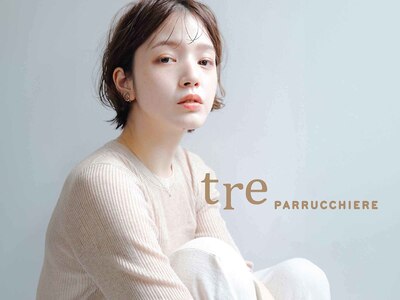 トレパルッキエーレサカイ(tre parrucchiere sakai)