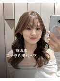 韓国風パーマ/コテ巻き風パーマ/レイヤーカット/韓国ヘア/パーマ
