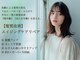 アヴァン ヘアリゾートの写真