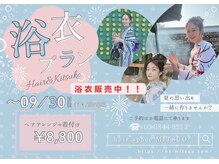 ヘアースペース ミツオ(hair space MITSUO)