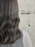 《yukari限定》前髪カット＋カラー＋内部補修トリートメント