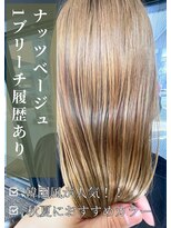 アイリス(IRIS) ヘーゼルナッツベージュ