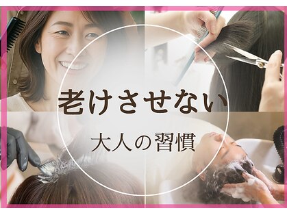 フォルムヘアープラス(Forme hair+)の写真