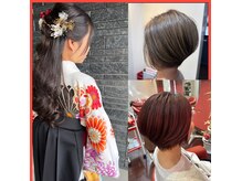 スティーナ(SUTEANA)