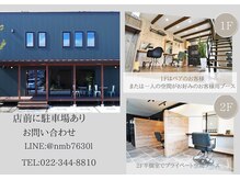 ログヘアアトリエ (log hair atelier)
