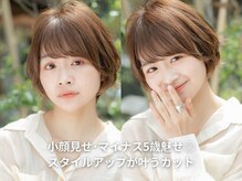 ローレン(LOREN)の雰囲気（ショート、ボブ、軽やかなスタイルは似合わせカットで！）