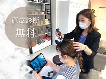 頭皮・毛髪診断