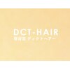 ディクトヘアー(DCTHAIR)のお店ロゴ