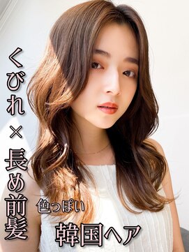 ソア 渋谷(soar) 色っぽい韓国ヘアピンクブラウンエアリーロング似合わせカット