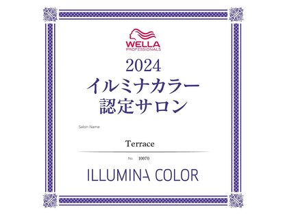 テラス 中百舌鳥(Terrace)の写真
