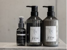 カーム(calm)の雰囲気（頭皮、髪に優しい薬剤を使用しています！自社オリジナル商品！）