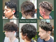 ソイロ(Soilo)