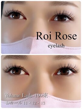 ロワローズ(Roi rose) ボリュームラッシュ