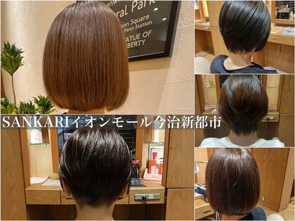 サンカリ イオンモール今治新都市店(SANKARI)の写真