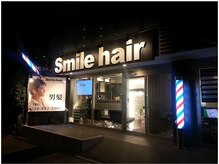 Smile hair さいたま新都心店