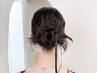 【結婚式/卒業式/成人式】ヘアセット #表参道#髪質改善