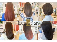 ヘアーエボリューション