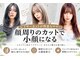 ニューヨークニューヨーク マザーズ イオン大日店(NYNY Mothers)の写真