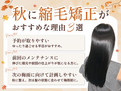 テラスアヴェダ(Terrace AVEDA)の写真