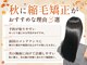 テラスアヴェダ(Terrace AVEDA)の写真