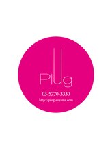 Plug 【プラグ】