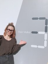 ヘアーメイク スリー(Hair Make 3) 大隈 めぐみ