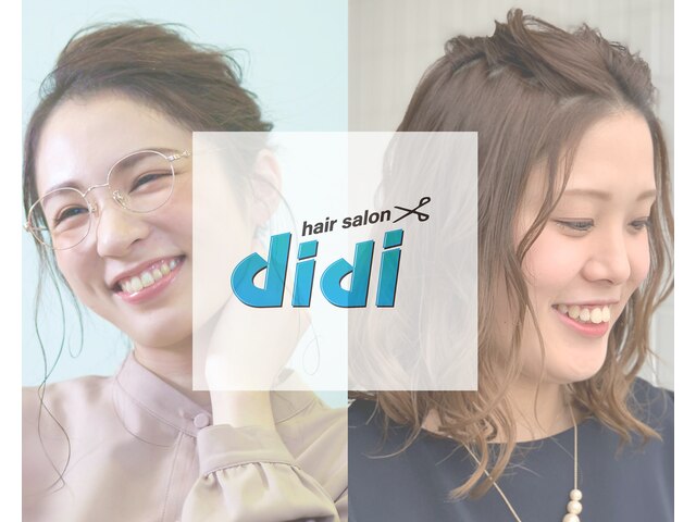 ディディ(didi)