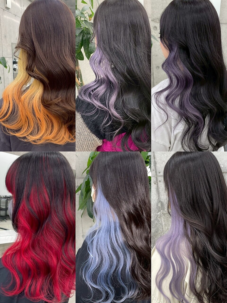 【内側の明るいカラー】インナーケアブリーチ1回＋オンカラー\20900→\8800