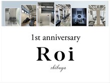 ロイ(Roi)