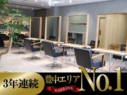 シエル 豊中岡町店(CIEL)の写真