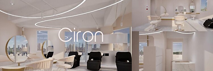 シロン(Ciron)のサロンヘッダー