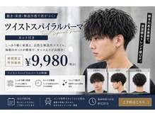 サクラカワイイ(sakura kawaii)の雰囲気（ご予約は080-1750-9215までお気軽に　）