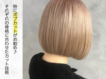 ボルジェ(Bolge)の雰囲気（ボブ/ショート/髪質改善/縮毛矯正/ヘッドスパ/トリートメント）