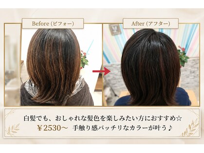 ヘアーカラー ドゥ(HAIR COLOR Do!)の写真