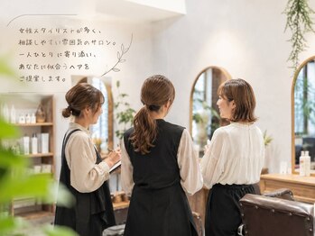 アーティスベリー(Artice.very)の写真/女性同士だからこそ分かる髪の悩みやこだわり…。女性目線の細やかなサービスが嬉しい♪居心地の良さ◎