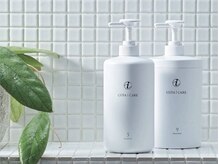 ゼル イオンタウン名西(ZELE)の雰囲気（全ての髪質に対応できる豊富なラインナップのシャンプーで癒しを）