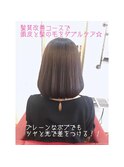 髪質改善トリートメント×大人ボブ♪<二子玉川店> 